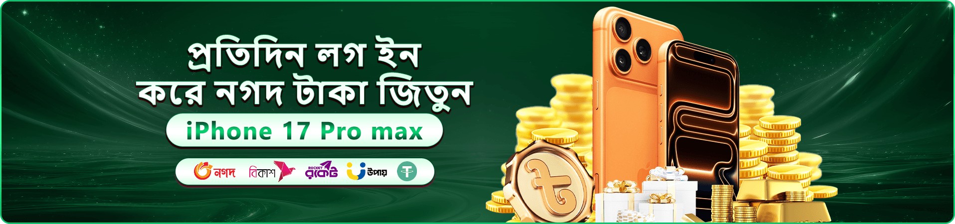 5666b বোনাস প্রমোশন - এখনই যোগ দিন