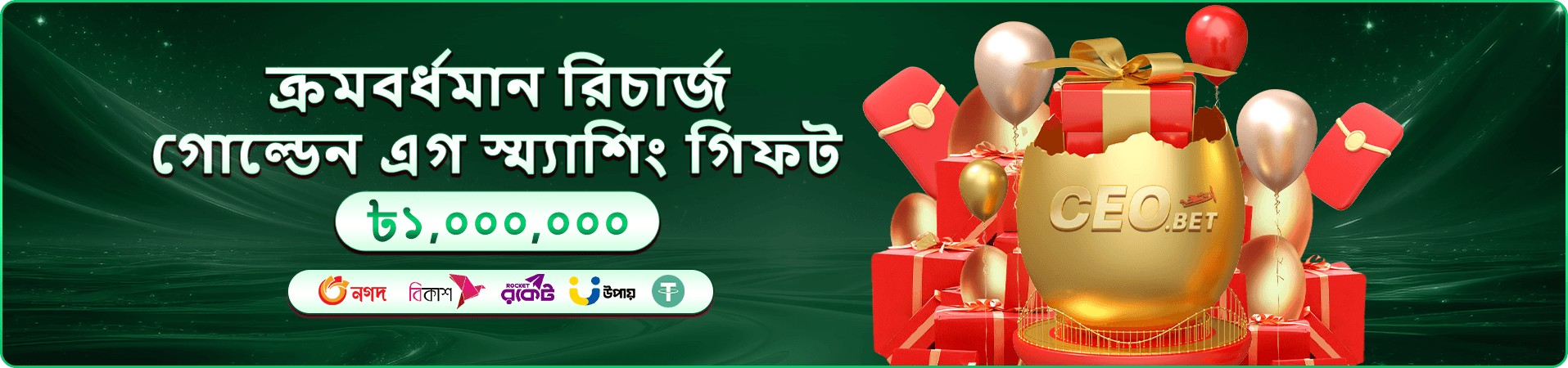 Bombing Fishing - 5666b ফিশিং গেম