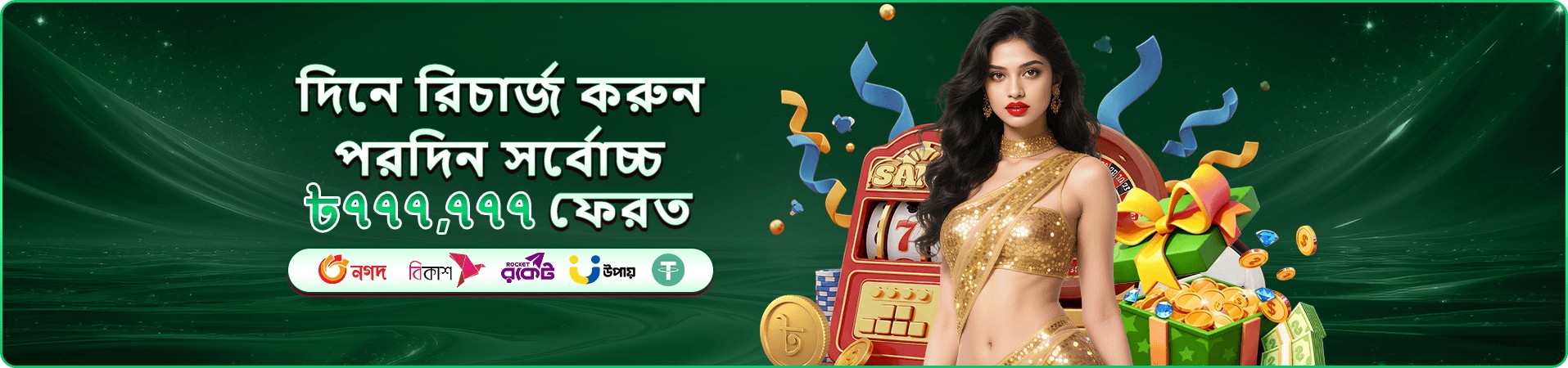 5666b স্লট গেম - বড় জ্যাকপট জিতুন