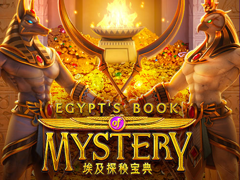 ইজিপ্টস বুক অফ মিস্ট্রি - Egypt's Book of Mystery